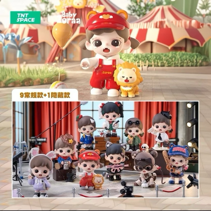 [แบบสุ่ม] Model Baby Zoraa I'm The Boss Series : TNT Space