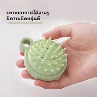 แบบกลม หวีสระผม ซิลิโคน อุปกรณ์ดูแลเส้นผม นวดหนังศีรษะ ทำความสะอาดเส้นผมให้สะอาด ป้องกันอาการคัน แบบพกพา