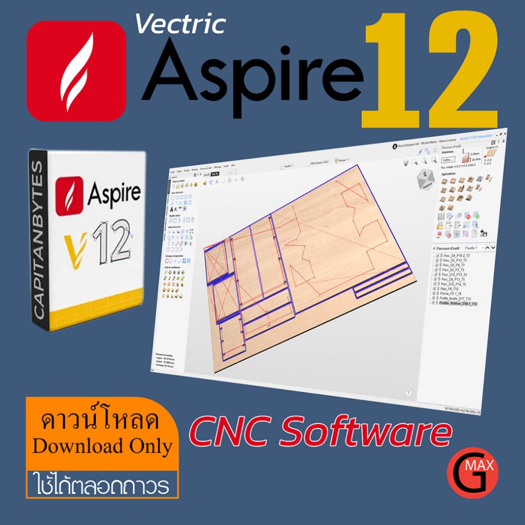 Aspire v12 - Vectric CNC สร้างแบบ แกะสลัก 3D สามมิติ - Windows