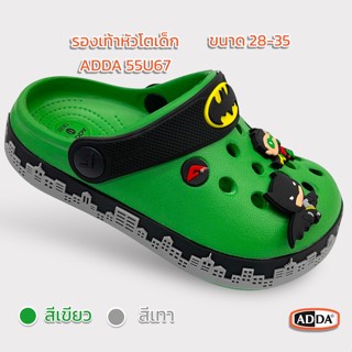 รองเท้าแตะหัวโตเด็กผู้ชาย มีสายรัดส้นเท้า ลาย Batman น้ำหนัก…