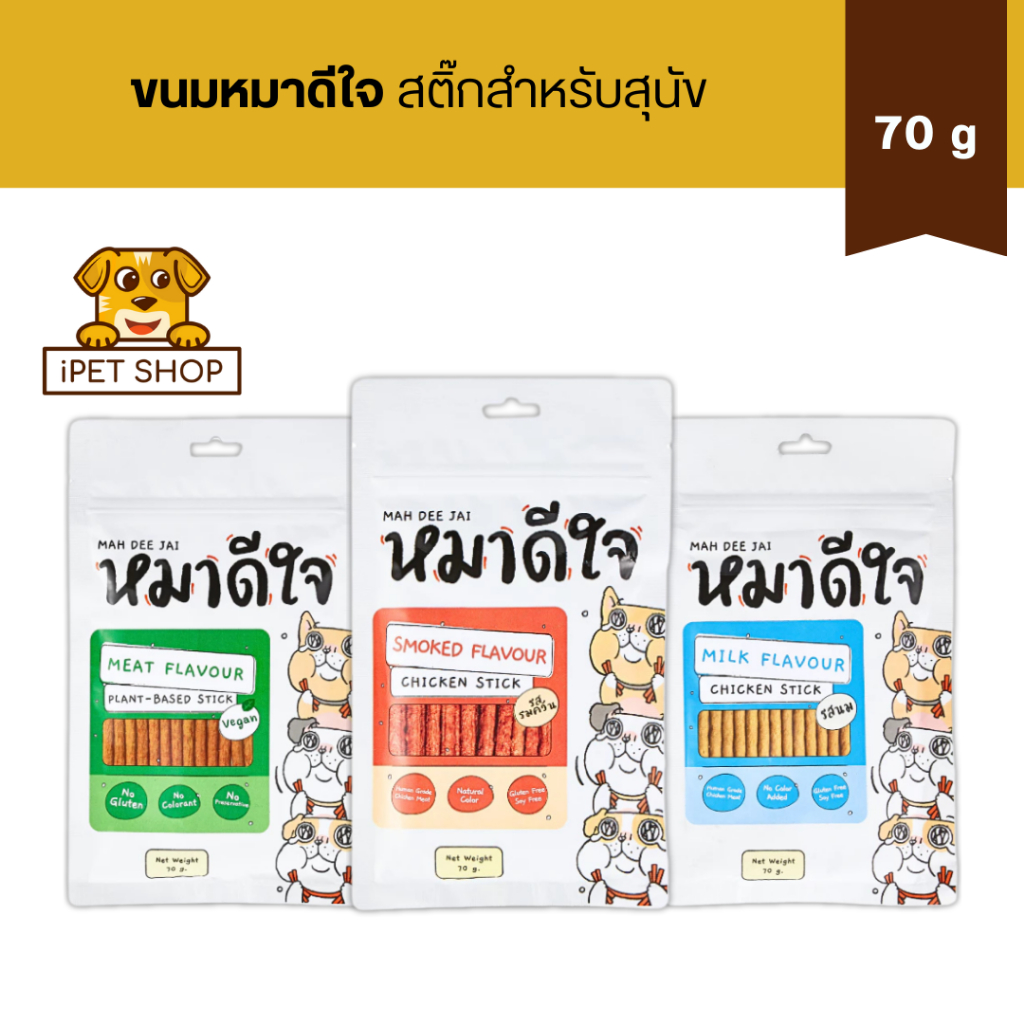 Mah Dee Jai Stick For Dog ขนมหมาดีใจ สติ๊กสำหรับสุนัข 70g