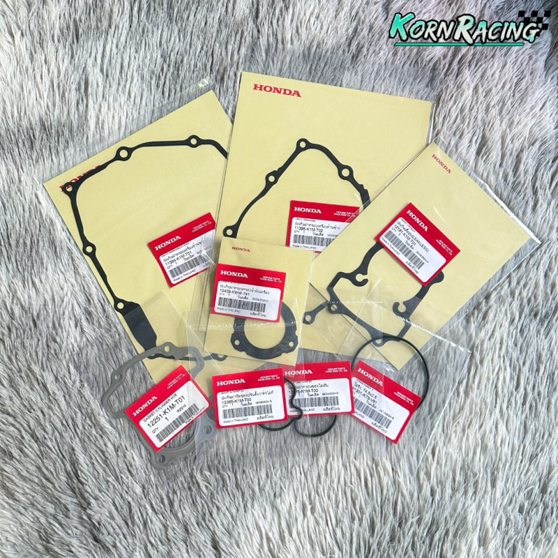 ชุดปะเก็นเวฟ110i/ดรีม110i(2021-2024) แท้ศูนย์