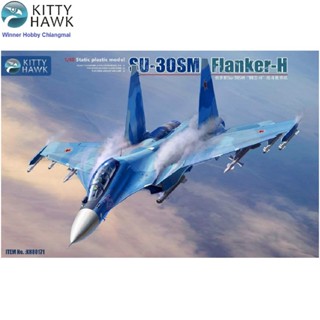 Kitty Hawk KH80171 Su-30SM Flanker-C 1/48 โมเดลเครื่องบินรบ …