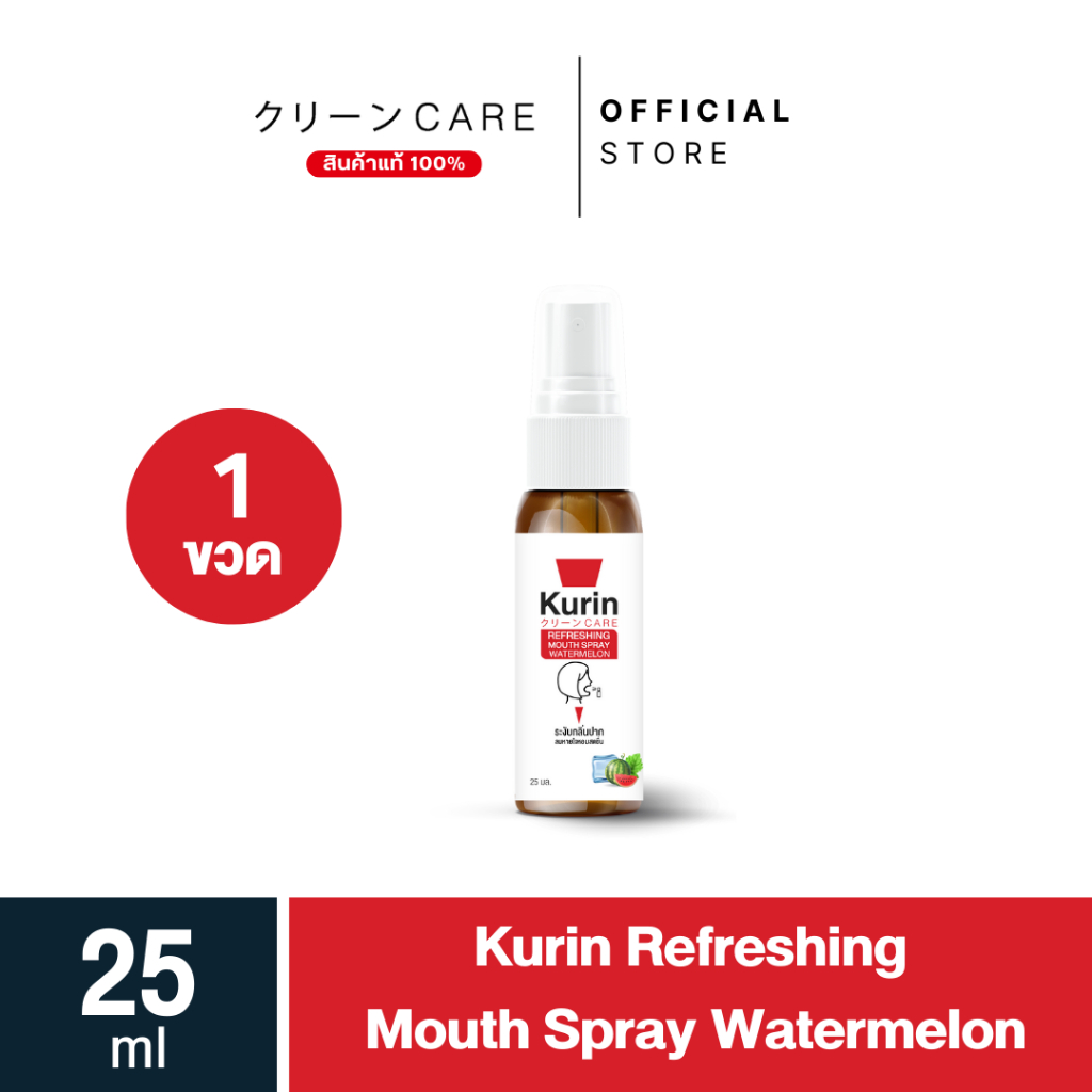 Kurin Refreshing Mouth Spray Watermelon 25 ml