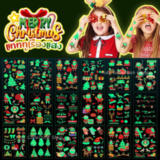 แทททูรอยสักคริสต์มาสเรืองแสง แทททูซานตร้า ขนาด 12x7.6 cm สีส…