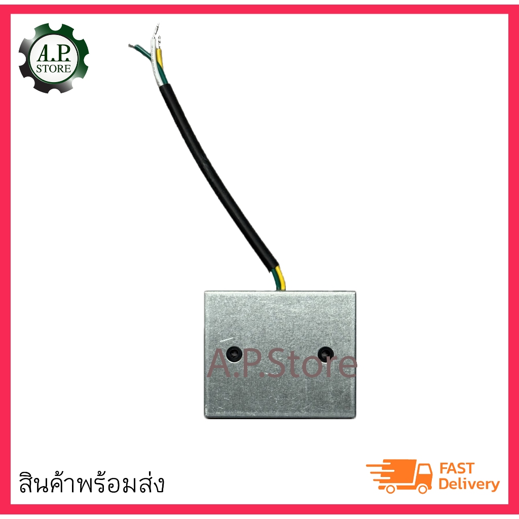 Limit switch ลิมิตสวิทช์แม่เหล็กประตูรีโมท (NO)