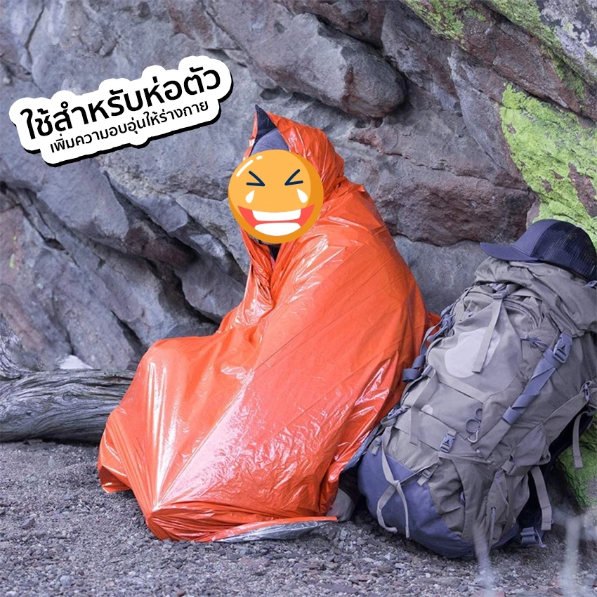 Marino Home ผ้าห่มฉุกเฉิน ผ้าห่มอวกาศ Y2118 thumbnail 3
