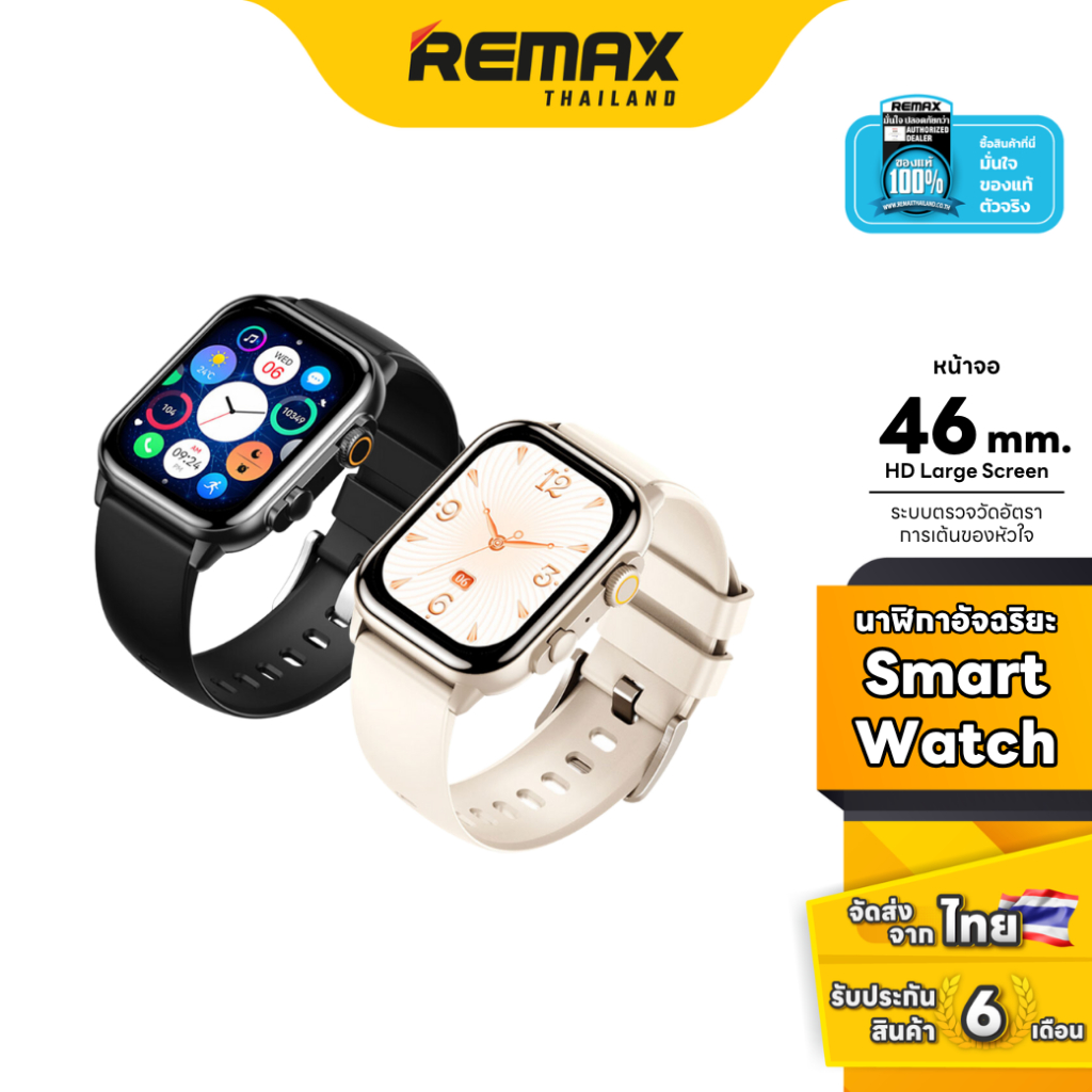 Remax Smart Watch AMOLED watch11 - นาฬิกาสมาร์ทวอทช์ แจ้งเตือนการออกกำลังกาย รับ-วางสาย