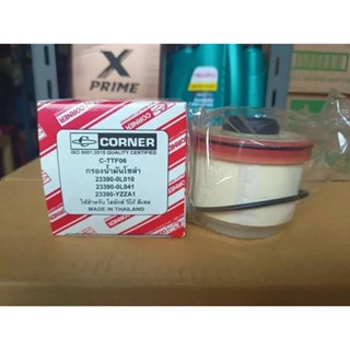 CORNER กรองน้ำมันโซล่า โตโยต้า วีโก้ (ดีเซล),D-MAX 2012-2019…