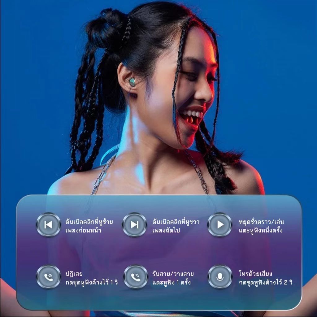 【รับประกัน 1 ปี】หูฟังบลูทูธ จอแสดงผล LED เสียงดี เบสแน่น บลูทูธ 5.3 ควบคุมแบบสัมผัส ลดเสียงรบกวน แบตอึด ใช้งานได้ยาวนาน