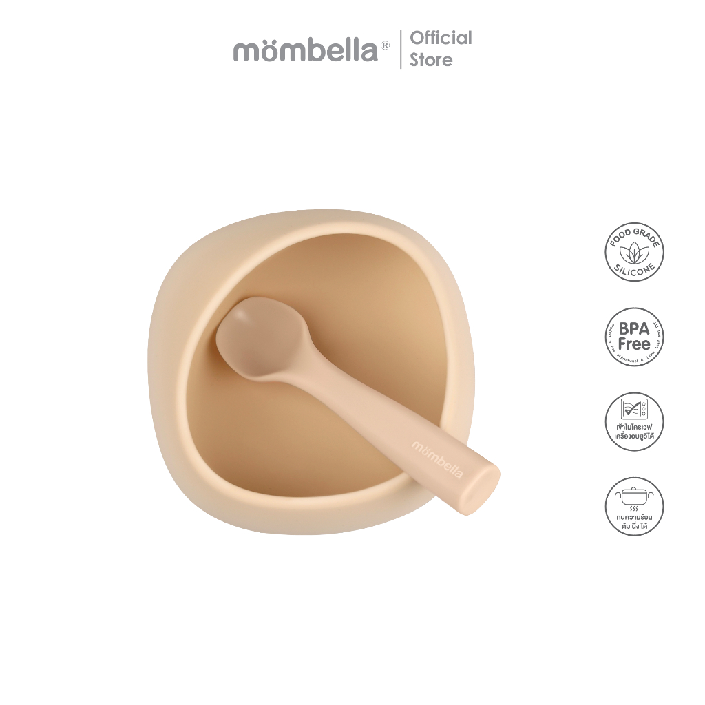 Mombella ชามซิลิโคนมีตัวดูดกันหล่น Silicone Suction Bowl - Light brown ถ้วยอาหารเด็ก ซิลิโคนฟู้ดเกรด BPA Free หนานุ่ม