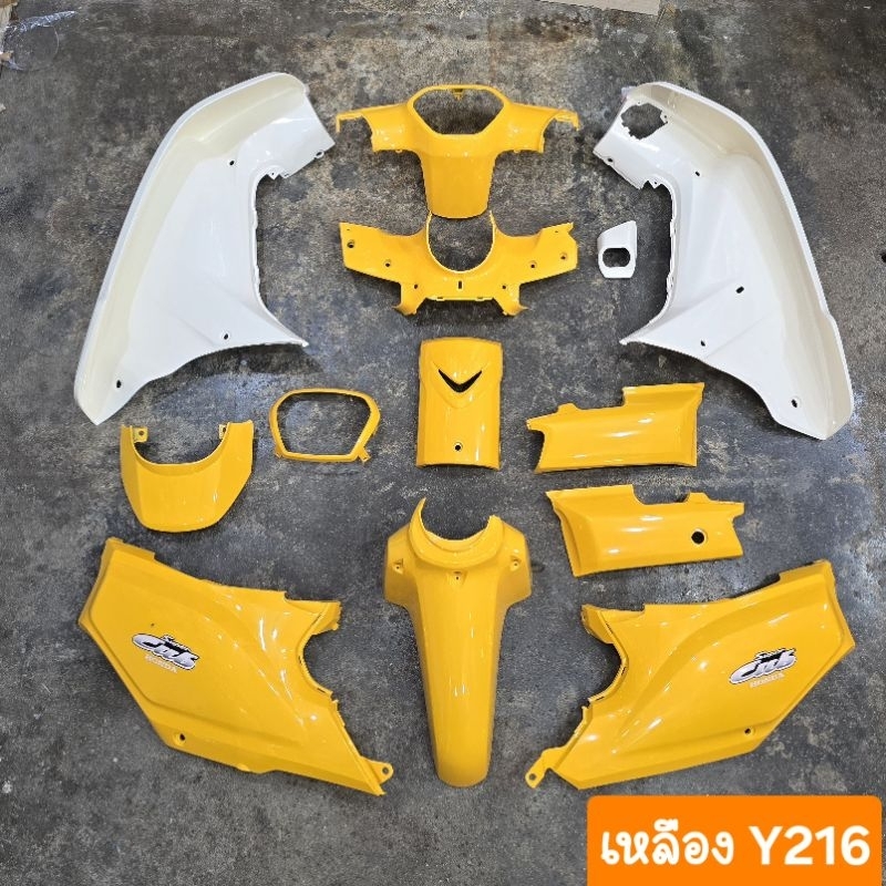 ชุดสีดรีมซุปเปอร์คัฟ + บังลมสีครีม (ได้ 13ชิ้น+แปะสติ้กเกอร์ ครบชุด) สินค้าผลิตใหม่จากโรงงาน - รูปที่ 4