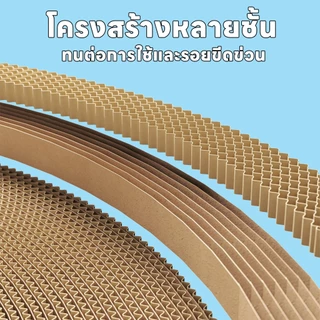 yoyopet : New !! หนาพิเศษ ที่ลับเล็บแมว ลายน่ารัก ของเล่นแมว2in1 ลับเล็บได้ นอนได้ สบาย ฟินๆ