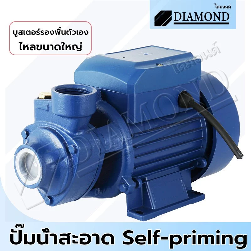 Diamond ปั๊มน้ำหอยโข่ง ปั้มหอยโข่ง ปั้มน้ำแรงดัน ปั๊มน้ำ 650W ปั้มน้ำ ขนาด 1 นิ้ว คอล์ยทองแดงแท้ ปั๊มน้ำหน้าหมู