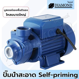 Diamond ปั๊มน้ำหอยโข่ง ปั้มหอยโข่ง ปั้มน้ำแรงดัน ปั๊มน้ำ 650W ปั้มน้ำ ขนาด 1 นิ้ว คอล์ยทองแดงแท้ ปั๊มน้ำหน้าหมู
