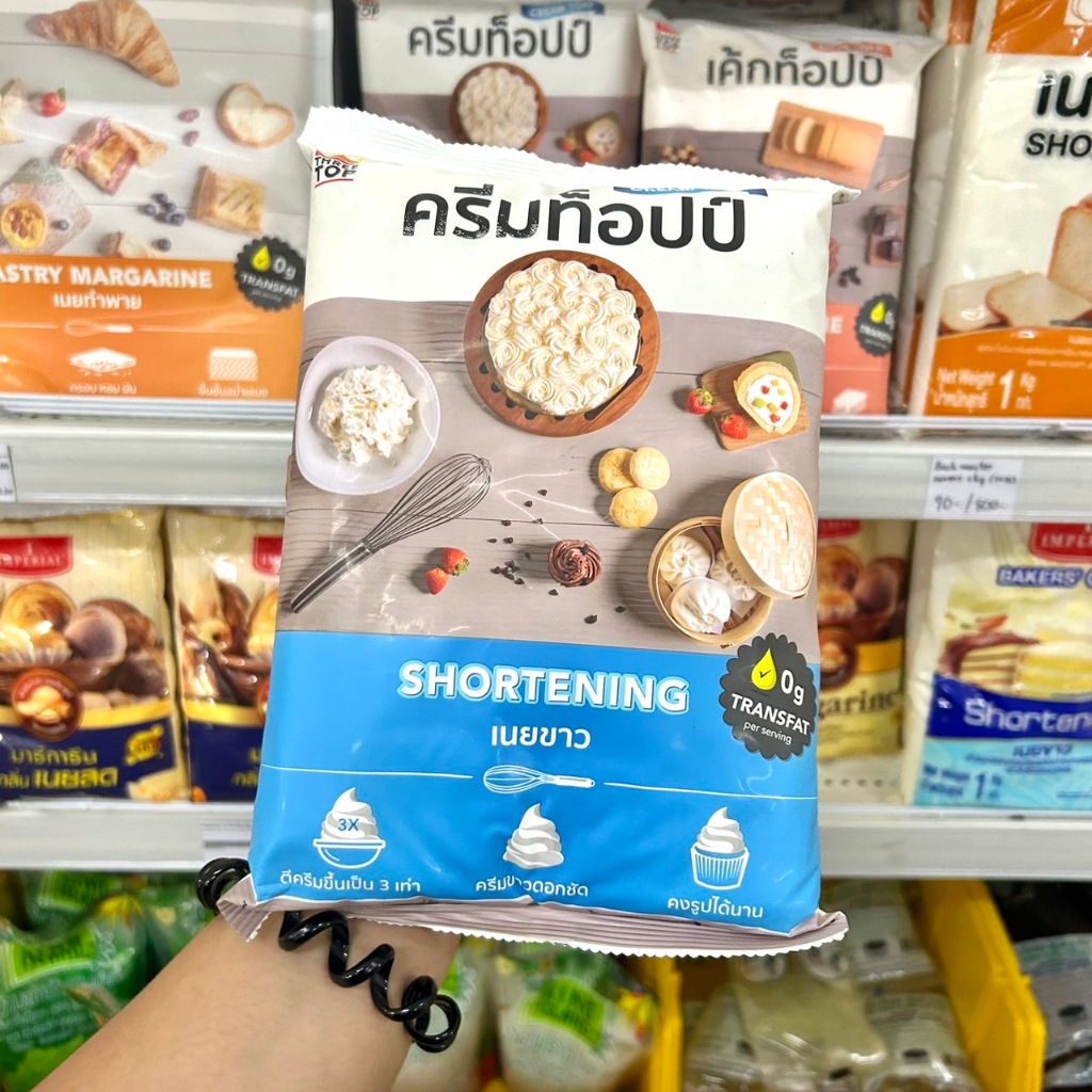 CREAM TOPP ครีมท็อปป์เนยขาว 1 kg.