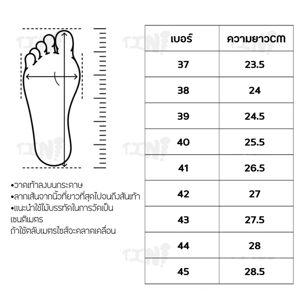 3คู่ราคาส่ง🌟 ผ้าใบผูกเชือก แฟชั่น ใส่ได้ทุกเพศ ยี่ห้อLeo/Footniks รุ่นV1/B1 (ไม่มีกล่อง)ไซส์37-45