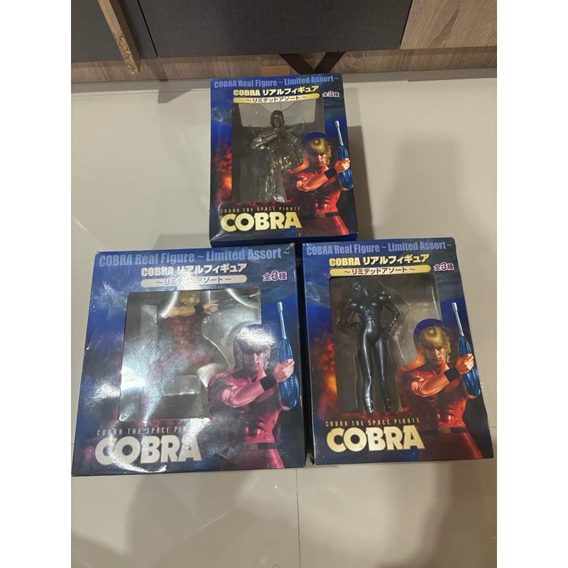 Space Cobra Limited Assortment