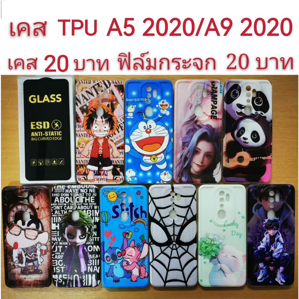 เคส TPU สำหรับ oppo A5 2020 / A9 2020 2รุ่นใช้กันได้ เคสโทรศัพท์มือถือ