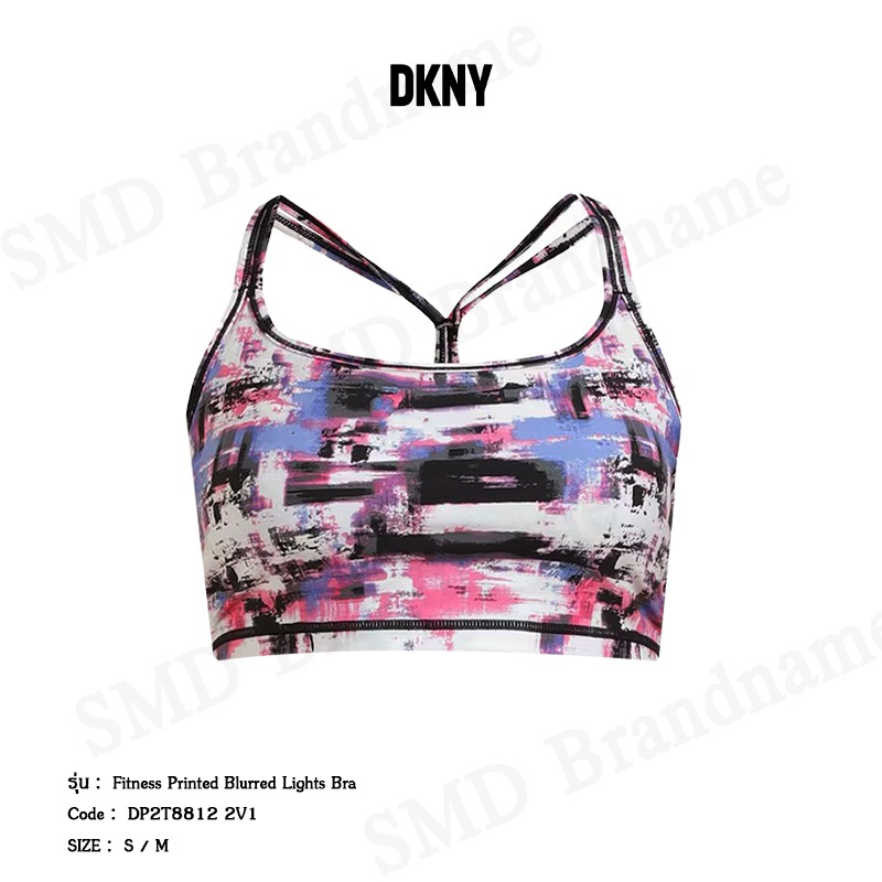 DKNY Sport สปอร์ตบรา รุ่น Fitness Printed Blurred Lights Bra Code: DP2T8812 2V1