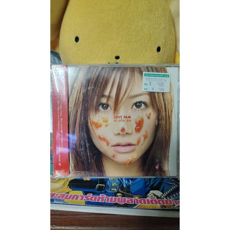 Ai Otsuka LOVE JAM (อัลบั้มเต็ม).