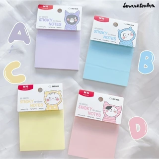Sticky Notes 76x76mm กระดาษโน้ตมีกาว
