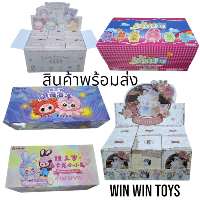 กล่องจุ่ม สินค้าพร้อมส่งในไทย ส่งด่วน ส่งไว