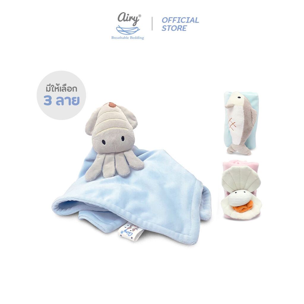 Airy Seafood Blanky ผ้ากอดอุ่นใจ
