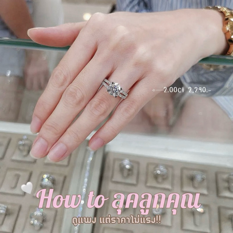 แหวนเพชรแถวคู่ชู 2 กะรัต (แจ้งไซส์ทางแชท)~ เพชรสังเคราะห์เหลี่ยมH&A นำเข้าเพชรเอง โรงงานทำเพชรแท้มา30ปีค่ะ