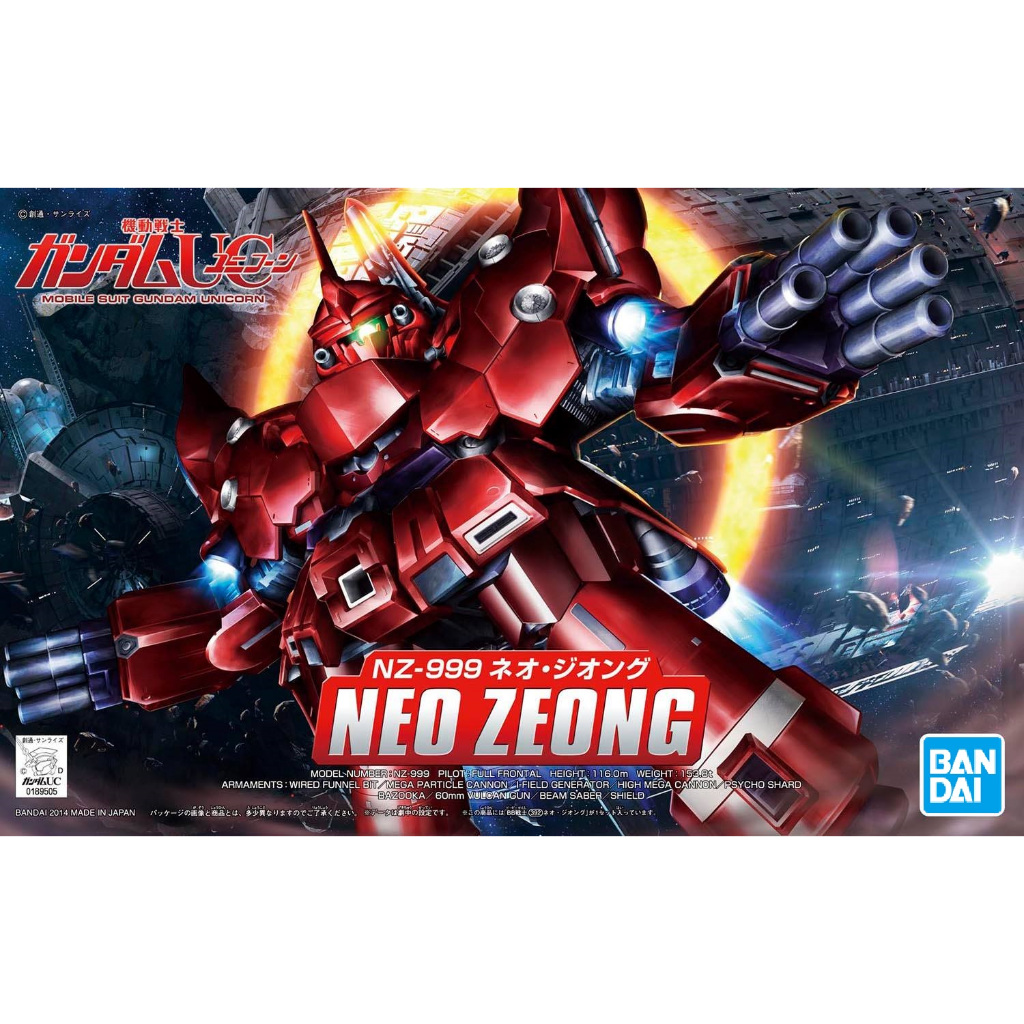 (พร้อมส่งเร็วๆ นี้) SD BB Senshi Neo Zeong