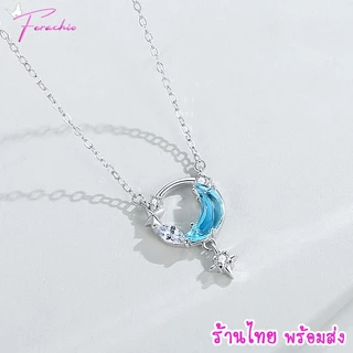 มาใหม่ พร้อมส่ง สร้อยคอ จี้ดาวคริสตัล ดอกไม้ ประดับเพชร สร้อยแฟชั่น สีเงิน สไตล์เกาหลี ปรับระดับได้