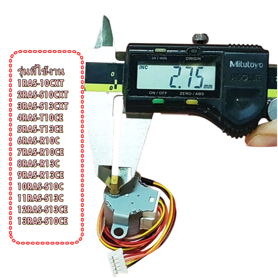 อะไหล่ของแท้/PMRAS-18KH*001/มอเตอร์สวิงแอร์ฮิตาชิ อะไหล่แอร์ฮิตาชิ/(AUTO SWEEP MOTOR HITACHI)