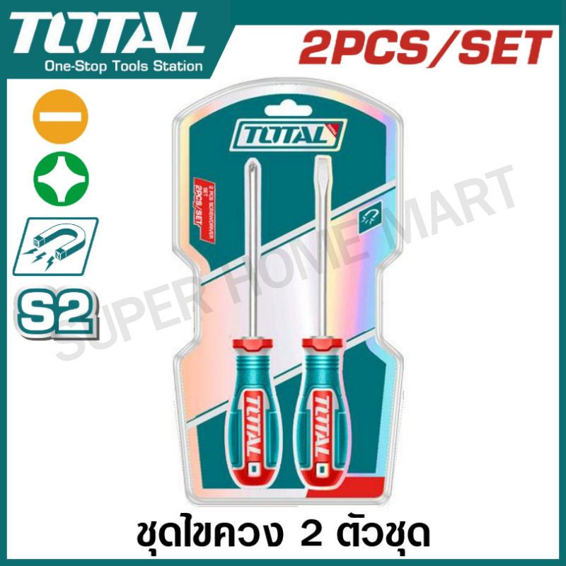 Total ไขควงปากแบน + ไขควงปากแฉก ขนาด 5 นิ้ว ( 2 ตัวชุด ) รุ่น THT250201 / TKSDS0226 ( Screwdriver Set )