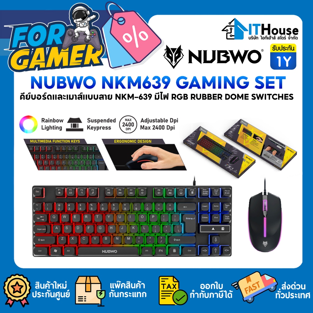 🔥NUBWO NKM639 KEYBOARD GAMING SET🔥คีย์บอร์ดปุ่มยาง 87 ปุ่ม คีย์บอร์ดTKL RUBBER DOME SWITCHES 🌈มีไฟ R