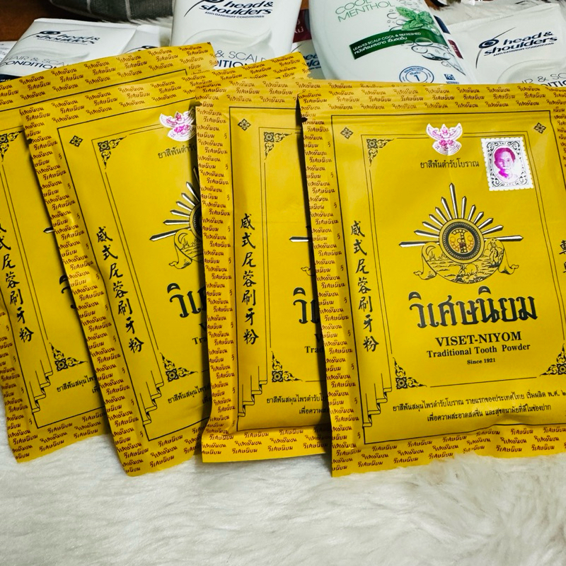 ยาสีฟัน ไทย สมุนไพร วิเศษนิยม แท้ แบบผง กลิ่นปาก คราบหินปูน คราบเหลือบ Viset niyom toothpaste powder traditional 40g