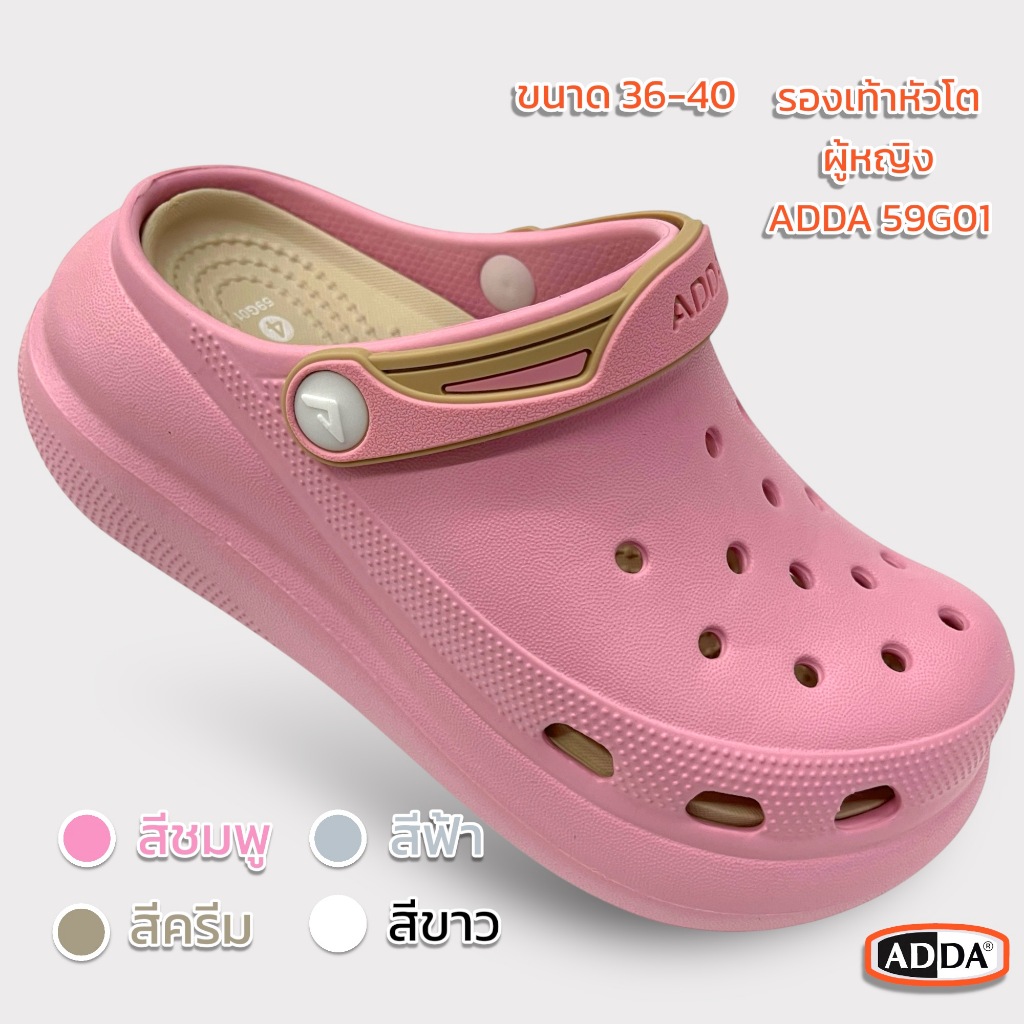 รองเท้าหัวโต ส้นตึก ผู้หญิง มีสายรัดส้น สีหวานน่ารัก รุ่นใหม่ ADDA 59G01