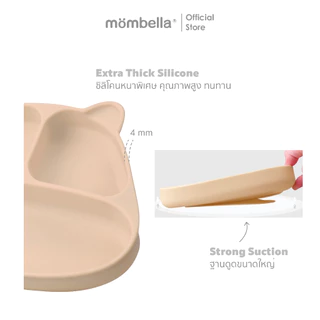 Mombella จานซิลิโคนเด็กมีตัวดูดกันหล่น Panda Silicone Suction Dinner Plate - Light brownจานข้าวเด็ก ซิลิโคนฟู้ดเกรด BPA