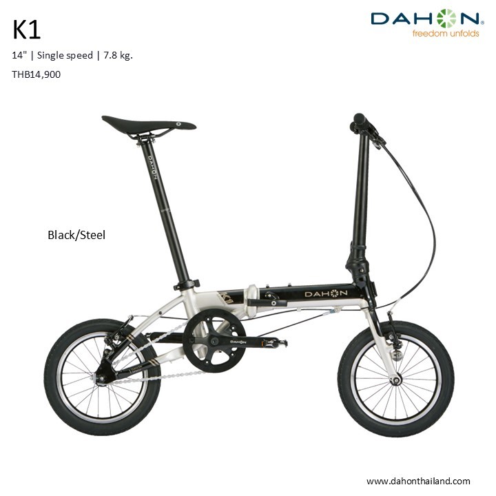 จักรยานพับ Dahon รุ่น K1 2025 เบาที่สุด 7.8 kg. ของแท้ จากผู้นำเข้า Single Speed