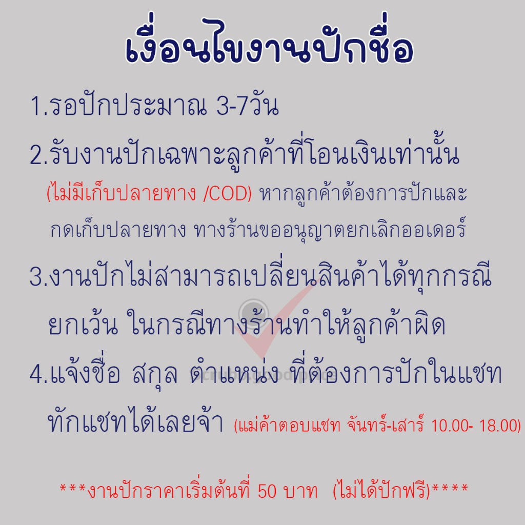 ชุดสครับแบบมีแถบขาว สีกรม ชุดบุคลากรทางการแพทย์ ชุดสครับ ชุดสครับคอวี ชุดสครับแพทย์คุณหมอ ชุดสครับพยาบาล ชุดปฏิบัติการ - รูปที่ 7