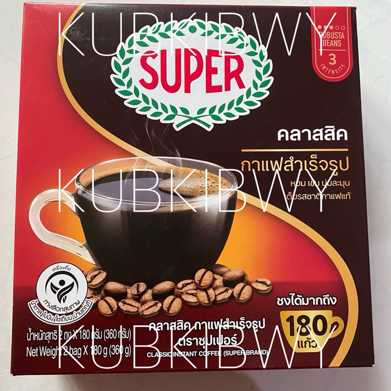 ซุปเปอร์ คลาสสิก กาแฟสำเร็จรูป 360 ก.