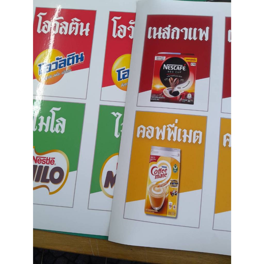 สติกเกอร์ผงน้ำ สติกเกอร์ติดกระปุกน้ำสติกเกอร์PPกันน้ำ ขนาด8x12cm(สีเหลี่ยม) ขาวเงา (8x12ซม.)