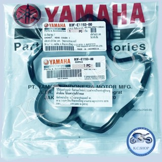 โอริงฝาสูบ โอริงฝาครอบวาวล์ NMAX 155  แท้ศูนย์ YAMAHA 100% B…