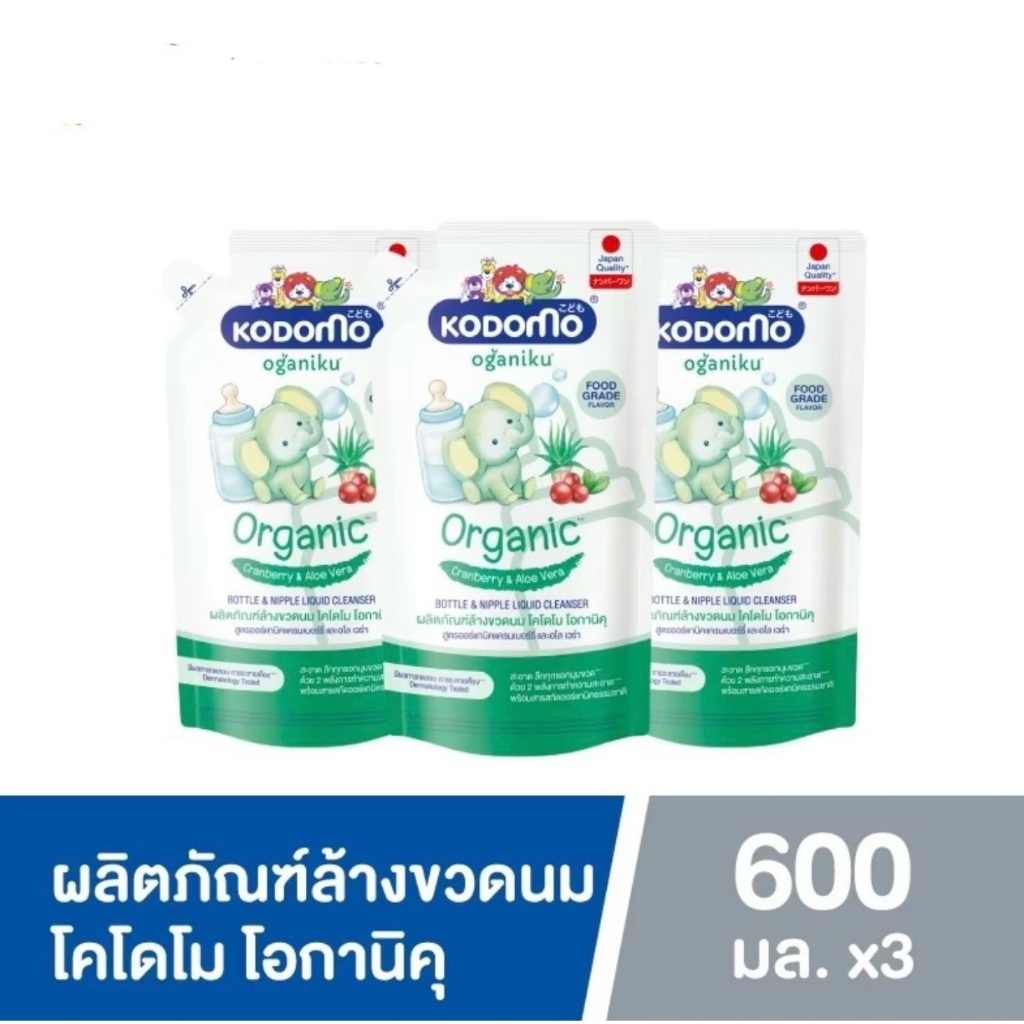 Kodomo Oganiku โคโดโม โอกานิคุ น้ำยาล้างขวดนม ขนาด 600 มล. 3 ถุง