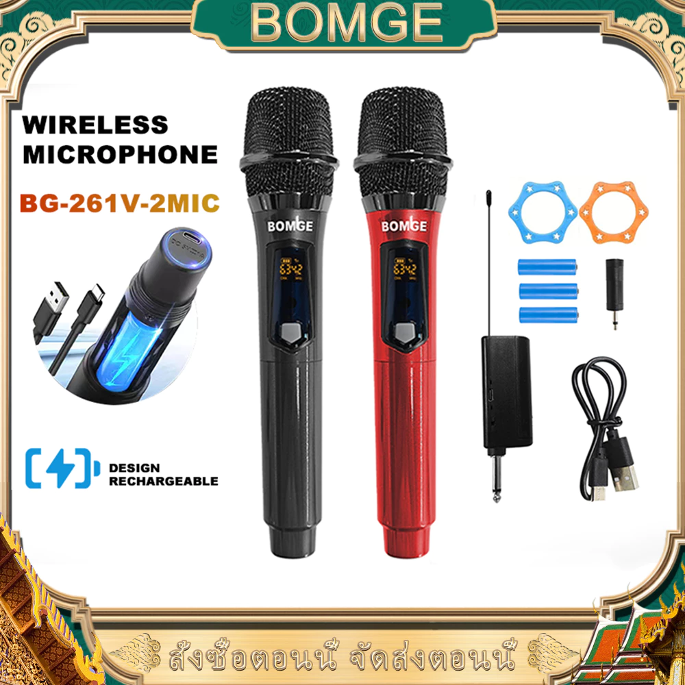 BOMGE BG-261U ไมโครโฟนไร้สาย UHF ไมโครโฟนไร้สาย 5V, Plug and Play 6.5 มม ระยะรับ 50 ม. ไมค์คู่แบบมือถือ FM Cyclic ชาร์จ