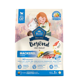Buzz Beyond - อาหารแมว บัซซ์ บียอนด์ กลูเตนฟรี 1kg