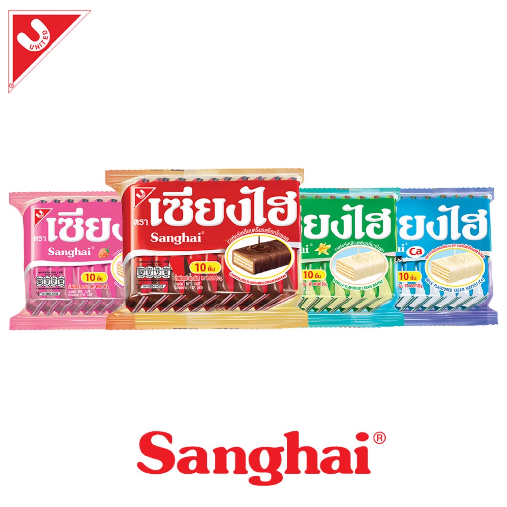 เซียงไฮ้เวเฟอร์เคลือบชอคโกแลต,วานิลา,นม,สตรอเบอร์รี่ (1Set 3 แพ็ค)