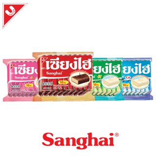 เซียงไฮ้เวเฟอร์เคลือบชอคโกแลต,วานิลา,นม,สตรอเบอร์รี่ (1Set 3…