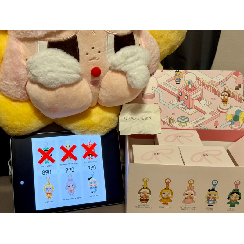 (พร้อมส่งจากไทย 🇹🇭) พวงกุญแจ crybaby crying again (เช็คการ์ด)