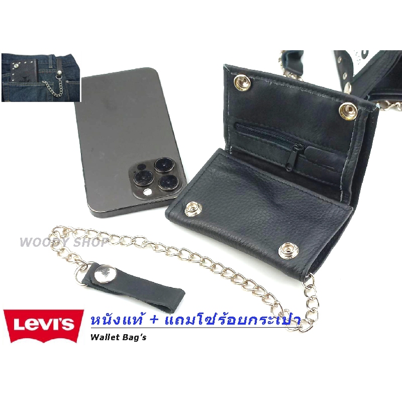 🔺 HEAVY-METAL BAG'S 🔺 กระเป๋าสตางค์ 🔷หนังแท้พร้อมสายโซ่ร้อย วินเทจสไตล์ พร้อมส่งจากไทย✅