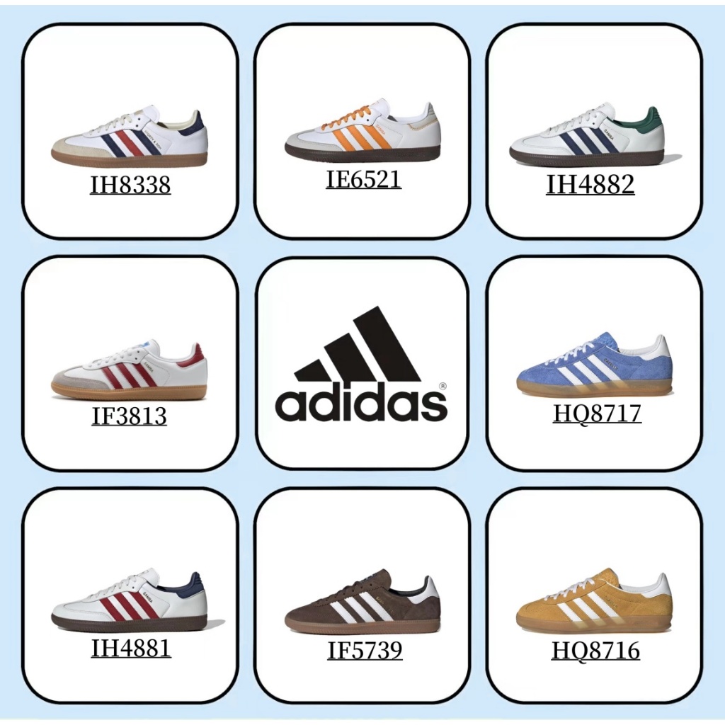 [ของแท้ 100 %] adidas originals Samba OG IE6521 สีขาว/เหลือง/เทา/เขียว/สีน้ำเงิน/สีดำ/สีน้ำตาล